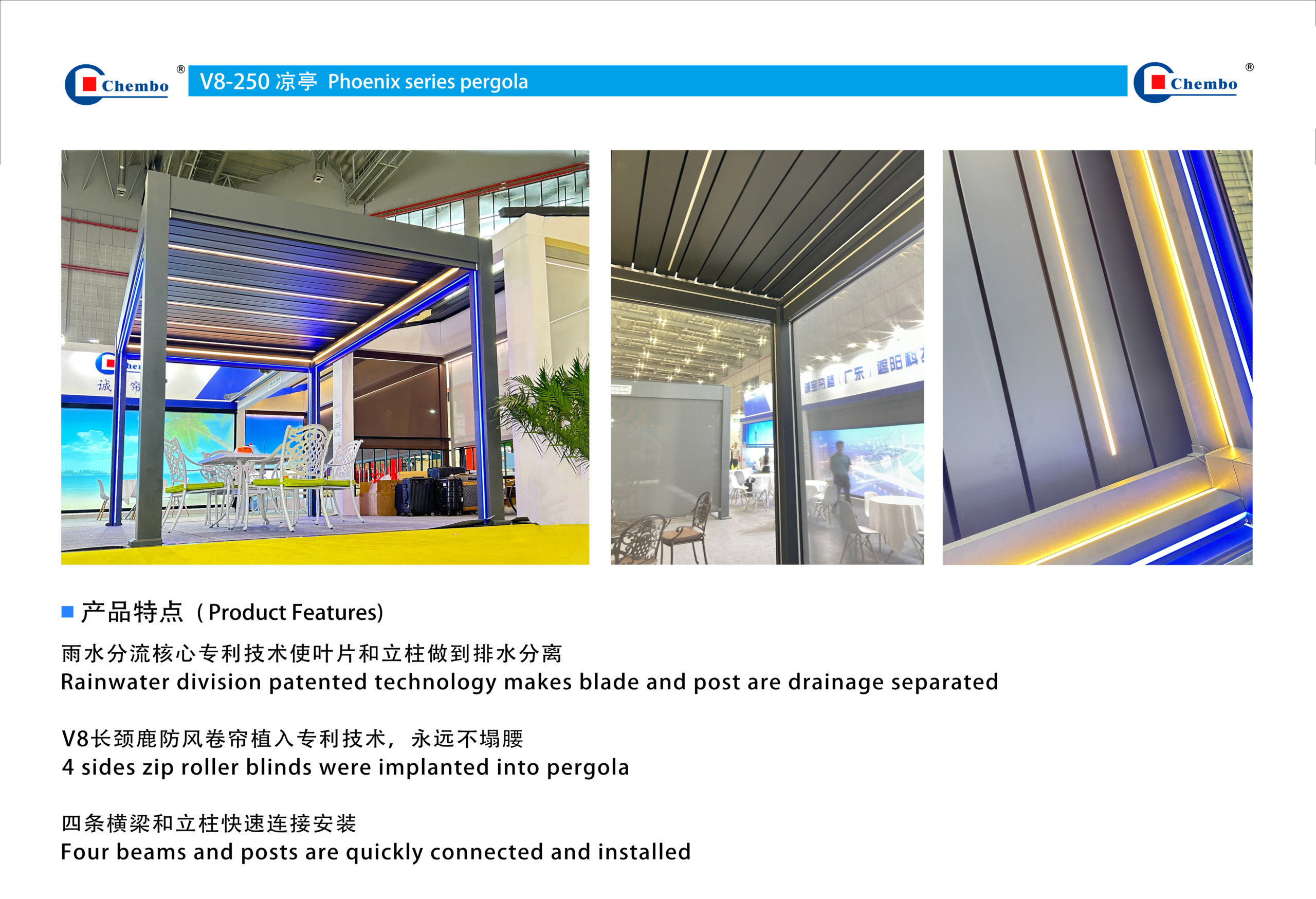 flipped pergola V8-250